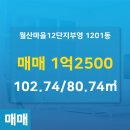 부영부동산 공인중개사사무소 이미지