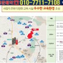 양우아파트 이미지