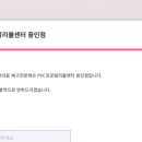 프로발리볼센터 이미지