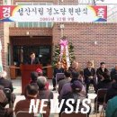 오산동시립경로당 이미지