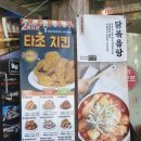 화곡상회
