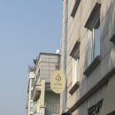 37샵 | 1인 세신샵 세이안 _임산부 코스 후기 (37주차 이용)