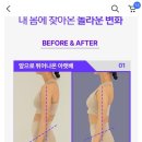 미라클짐&PT | 미라클 모닝 PT 후기 (2~3회차)