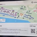 용가리쌤 야영장 이미지