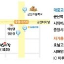 히노키잠(1호점) 이미지