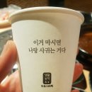 차돌102옥산점 이미지