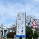 진남체육공원 배드민턴장 이미지