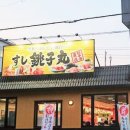 초시마루 이미지
