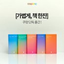 문구와책 이미지