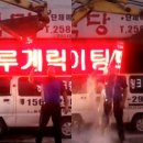 양삼촌