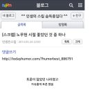 백분토론 최다 출연자 이미지