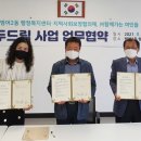 범어2동행정복지센터 이미지