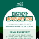롯데슈퍼 이미지