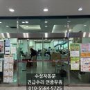 송현1동행정복지센터 이미지