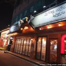 가장맛있는족발(태화점) 이미지