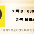신원카써비스