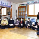 고래실경로당 이미지