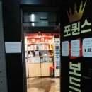 보드카페 - 강남구 언주로93길 16 | 보드카페