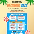 한성사진관 이미지