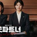 굿파트너 - 의정부시 시민로158번길 53-6 | 굿파트너