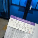 백두산한의원 | 전주 산후 건강관리 의료비 지원 쿠폰 후기, 한약지원(백두산한의원)