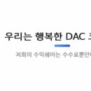 코인닥