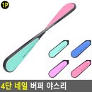 네일제이엠