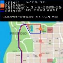 7011번(초록동역~시청앞) 이미지