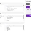 웨딩킹