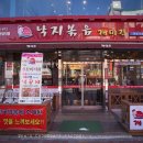 부산여행 ♪ 맛집 베스트 먹거리 총정리