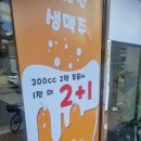 밥집모락모락 이미지