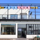 성산올레 이미지