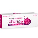 지민약국 이미지