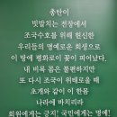 상이군경회 서구지회 | 대한민국 상이군경회 광주광역시지부 서구지회 방문. 당신들은 영웅입니다.