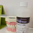 서울다시봄치과의원 이미지