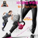 바디온짐 이미지