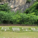 너와나 야영장 이미지