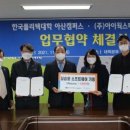 (주)아이웍스 네이버블로그