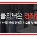 아미스킨 이미지