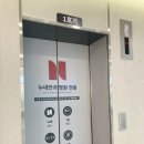 누네조은안경 이미지