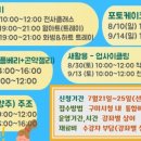 야은역사체험관 훈자실 이미지