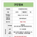 바이탈에어코리아(주) 네이버블로그