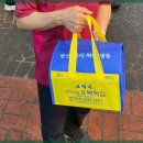 동문시장오복떡집