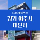 여주-1078 이미지