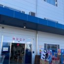 신흥물산(주) 이미지