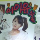 아이유치원 이미지