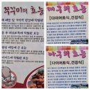 어랑대구왕뽈찜 (해물 아구찜) 이미지