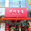 이룸디자인 | 김포간판 이룸디자인 후기 견적부터 AS까지 솔직 리뷰