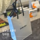 서구-02-72 | 청라 수제초콜릿 맛집 답례품 선물추천 - 김보람초콜릿 청라점