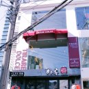티라레디저트&커피